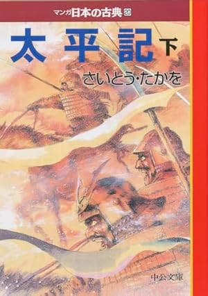 Amazon.co.jp: あさきゆめみし 6 水の章: 源氏物語 (mimi Best of Best